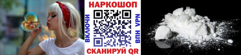 Что такое Зеленогорск Амфетамин  COCAIN  ГАШ  Галлюциногенные грибы  A PVP  Бошки Шишки 