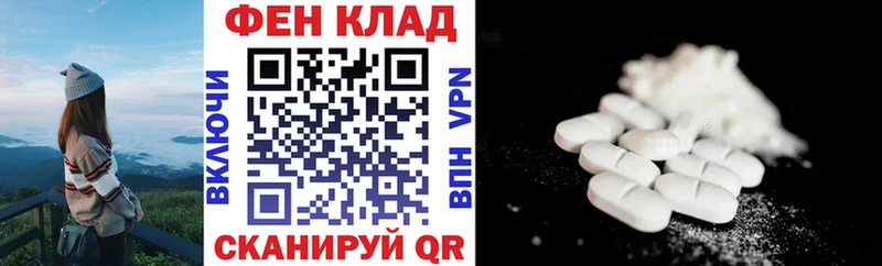 АМФЕТАМИН Premium Зеленогорск