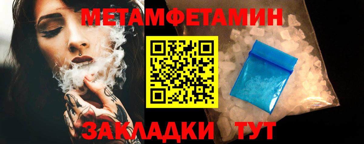 Зеленогорск  АМФЕТАМИН 98%  Амфетамин  Вход с VPN 