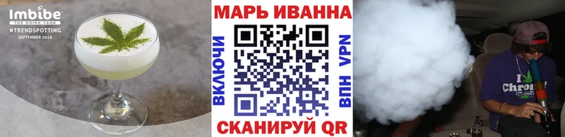 Еда ТГК конопля  Зеленогорск 