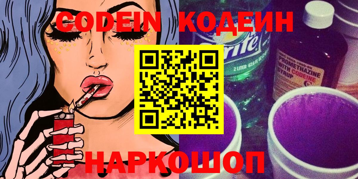 Метамфетамин  Бошки Шишки  Гашиш  Лсд 25  Вход с VPN  Меф МЯУ МЯУ   Зеленогорск  Продажа наркотиков 