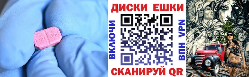 ЭКСТАЗИ 280 MDMA  блэк спрут ССЫЛКА  Зеленогорск  магазин  наркотиков 