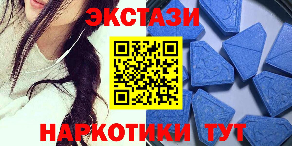 ЭКСТАЗИ louis Vuitton  Вход с VPN  ЭКСТАЗИ  Ecstasy 300 mg  Зеленогорск 