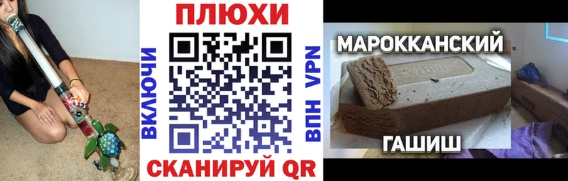 ГАШ ice o lator  Зеленогорск 