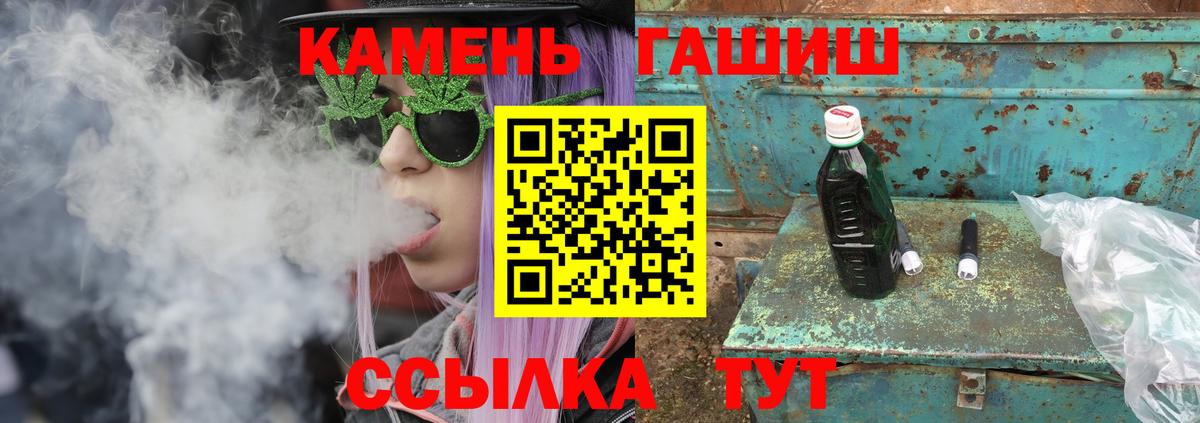 Гашиш гарик  Вход с VPN  купить наркотики цена  Зеленогорск  ГАШ Premium 