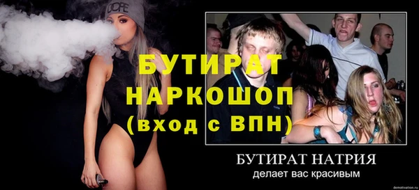 mix Инта