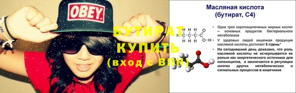 мефедрон Зеленокумск