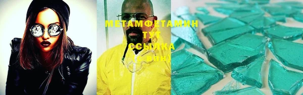 амфетамин Иннополис
