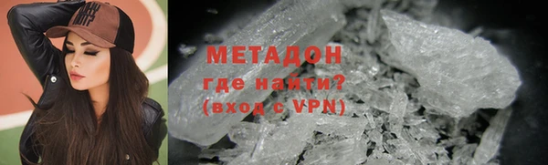 кокаин Зеленодольск