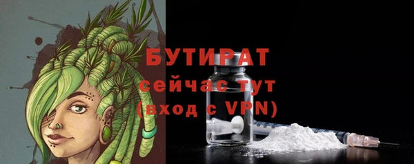 амфетамин Иннополис