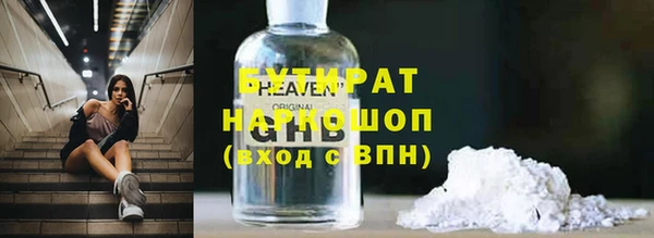 mix Инта