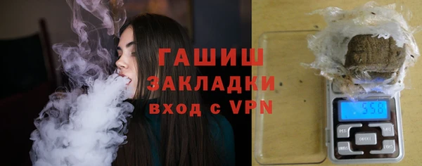 кокаин Зеленодольск