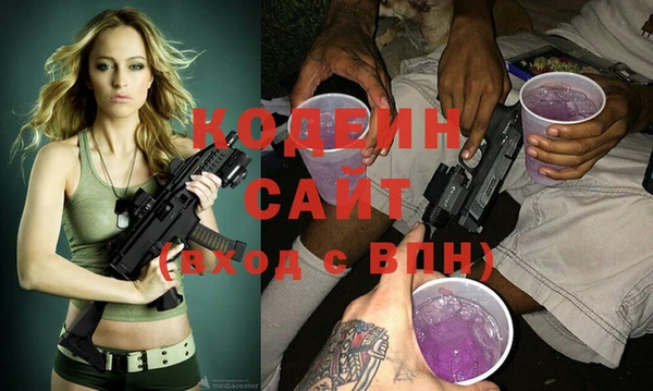 амфетамин Иннополис