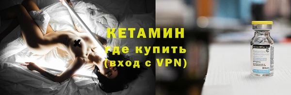 амфетамин Иннополис