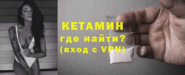 амфетамин Иннополис