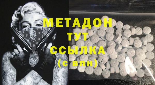 амфетамин Иннополис