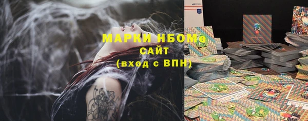 кокаин Зеленодольск