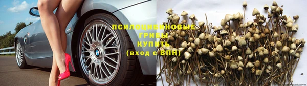 амфетамин Иннополис