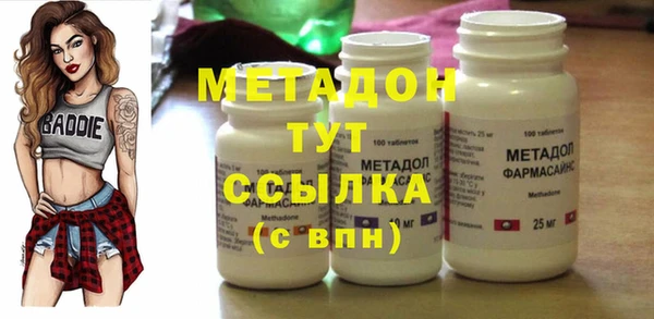 mix Инта