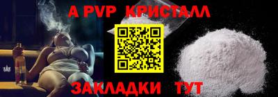 кокаин премиум Гусиноозёрск