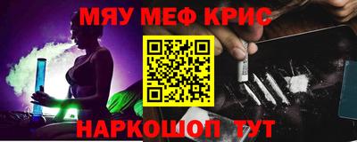 кокаин премиум Гусиноозёрск