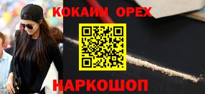 мефедрон мука Гусь-Хрустальный
