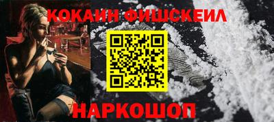 кокаин премиум Гусиноозёрск