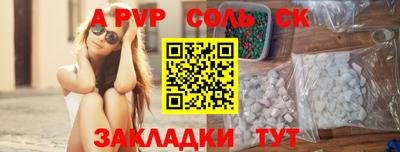 кокаин премиум Гусиноозёрск