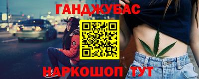 мефедрон мука Гусь-Хрустальный