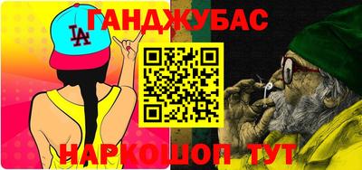 круглые Гусев