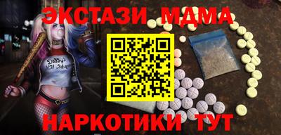 мефедрон мука Гусь-Хрустальный