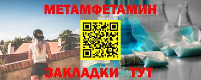 мефедрон мука Гусь-Хрустальный