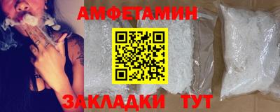 мефедрон мука Гусь-Хрустальный