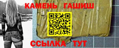 мефедрон мука Гусь-Хрустальный