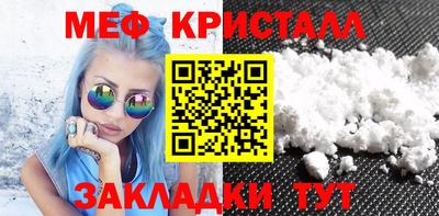 мефедрон мука Гусь-Хрустальный