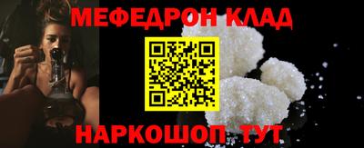 кокаин премиум Гусиноозёрск