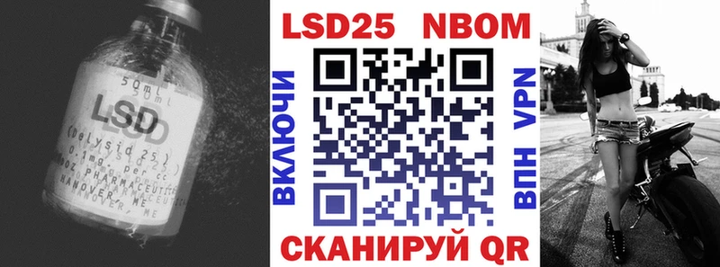 LSD-25 экстази кислота  мега ONION  Зеленогорск 