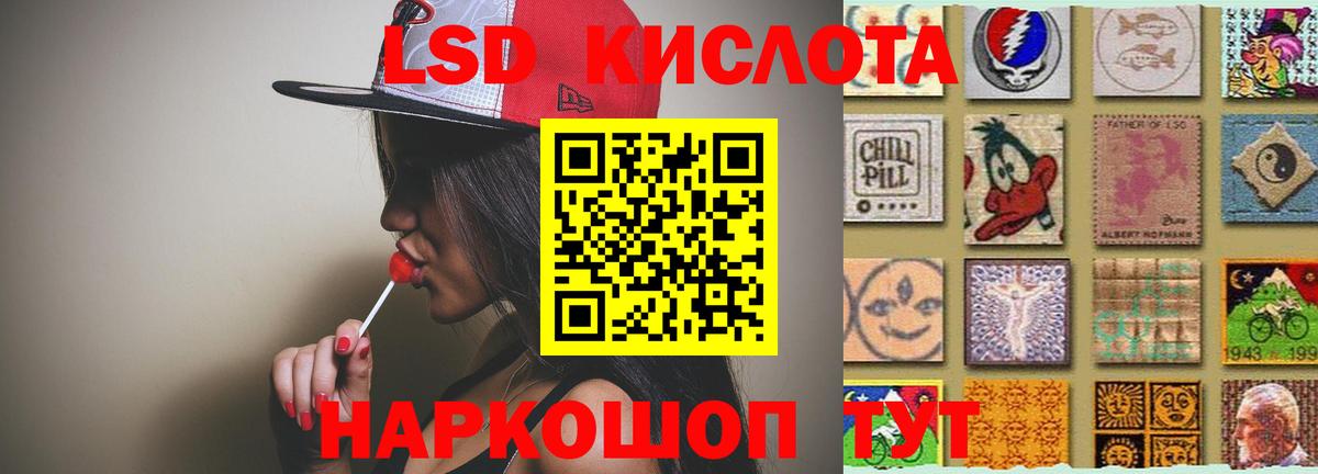 Лсд 25 экстази ecstasy  Вход с VPN  Лсд 25 экстази кислота  Зеленогорск 