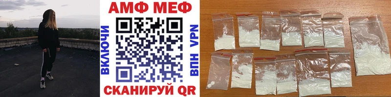 что такое наркотик  Зеленогорск  Первитин мет 