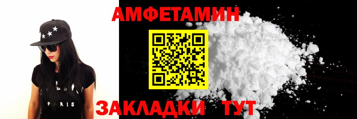 МЕТАМФЕТАМИН Methamphetamine Зеленогорск