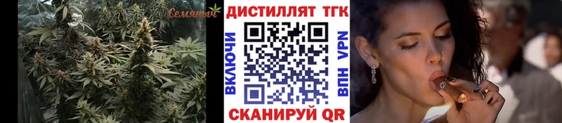 мориарти формула  Зеленогорск  Дистиллят ТГК вейп с тгк  ОМГ ОМГ маркетплейс 